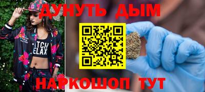 стафф Абакан
