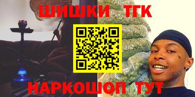 стафф Абакан