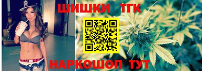 стафф Абакан