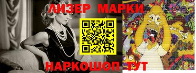 стафф Абакан
