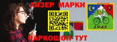 стафф Абакан