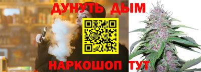 стафф Абакан