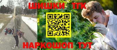 стафф Абакан