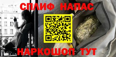 кокаин Абинск