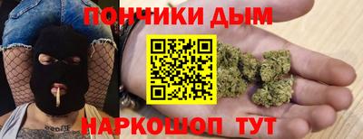 стафф Абакан