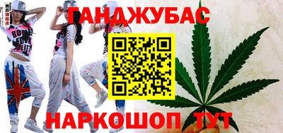 стафф Абакан