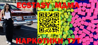стафф Абакан