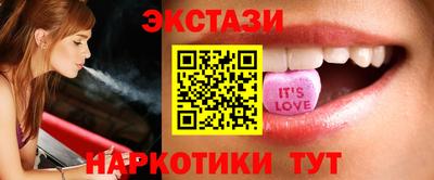 кокаин Абинск