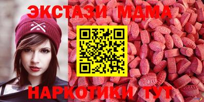 стафф Абакан