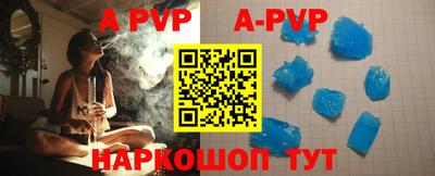 стафф Абакан