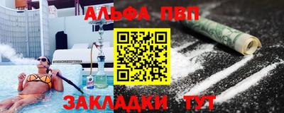 Альфа ПВП Азнакаево
