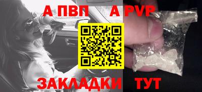 стафф Абакан