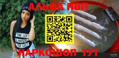 кокаин Абинск