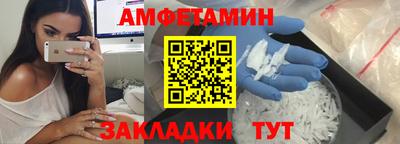 стафф Абакан