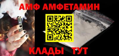 кокаин Абинск