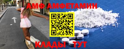 стафф Абакан