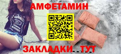 амфетамин Азнакаево
