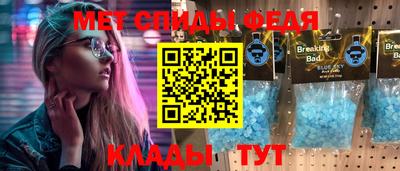 стафф Абакан