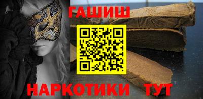 кокаин Абинск
