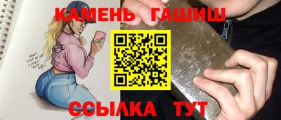 стафф Абакан