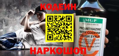 кокаин Абинск