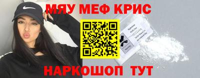 амфетамин Азнакаево