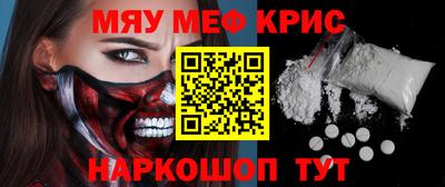 стафф Абакан