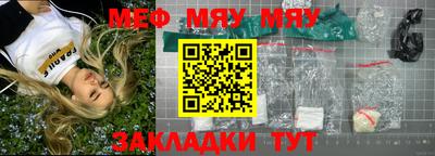 амфетамин Азнакаево