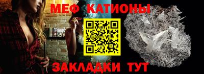 стафф Абакан