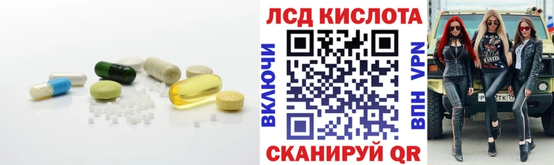Лсд 25 экстази кислота Алатырь