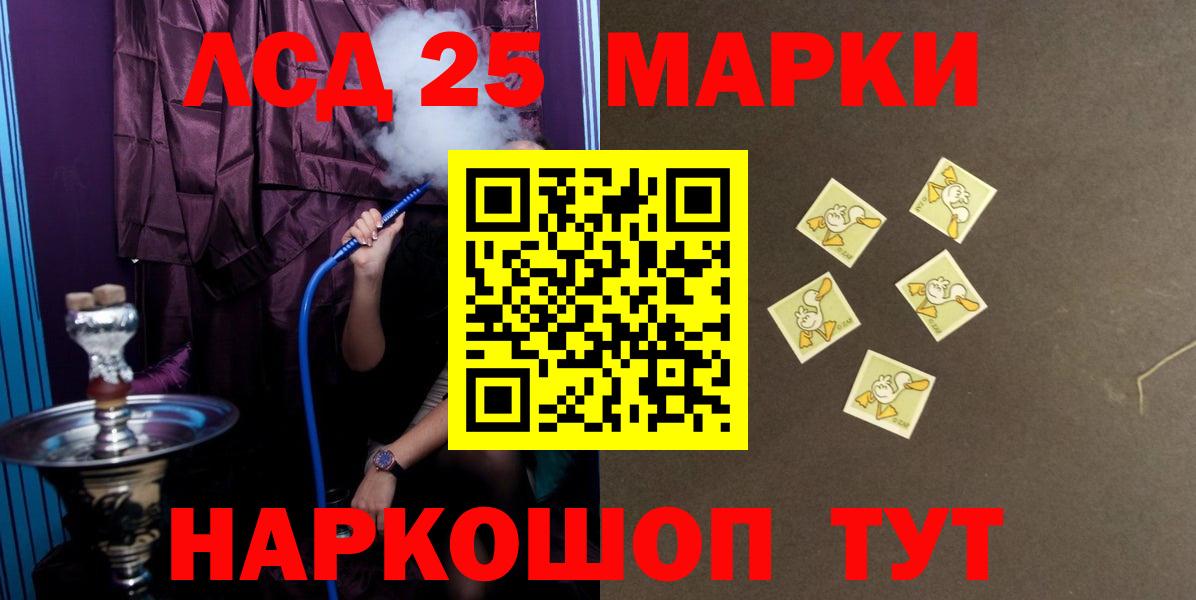 Лсд 25 экстази ecstasy Алатырь