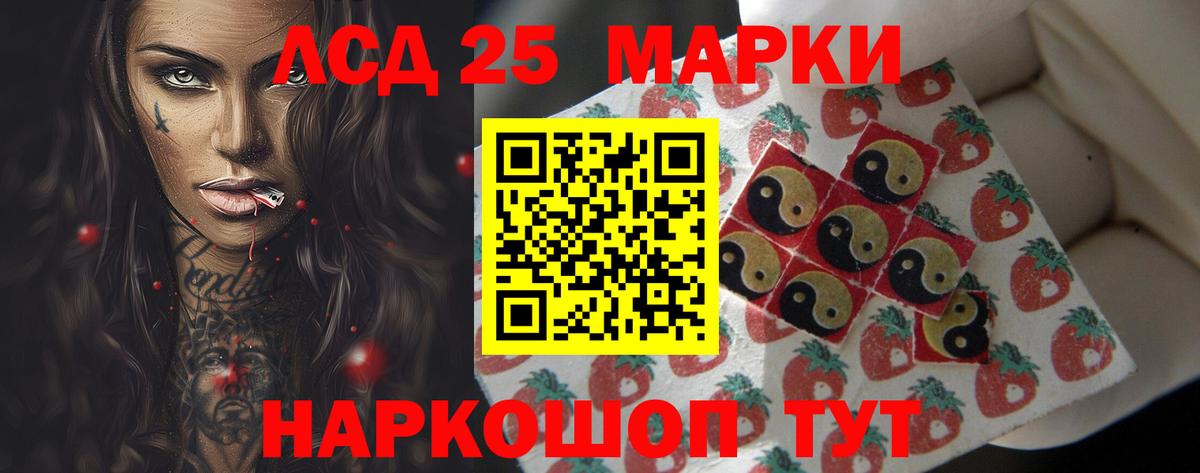 Алатырь  Лсд 25 экстази кислота  LSD-25 экстази ecstasy  Вход с VPN 
