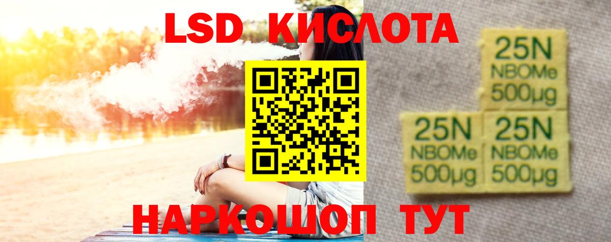 COCAIN  Бошки Шишки  Мефедрон кристаллы  МЕФ   A-PVP СОЛЬ   Героин  Алатырь  ГАШ 