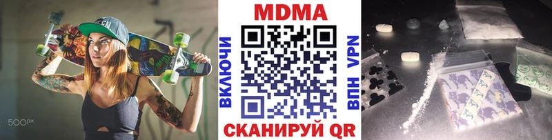 MDMA crystal  магазин    Алатырь 