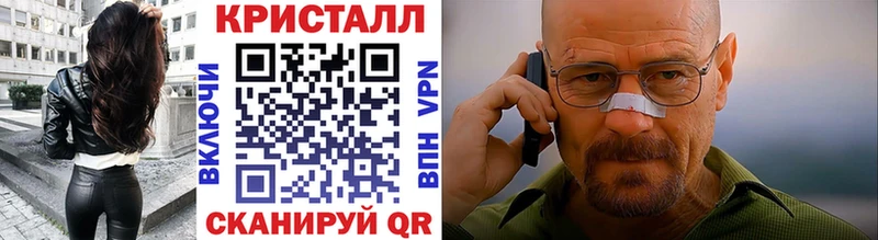 Первитин Декстрометамфетамин 99.9%  Алатырь 