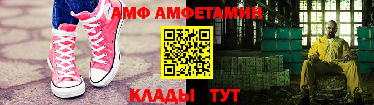 Первитин Methamphetamine  Алатырь 