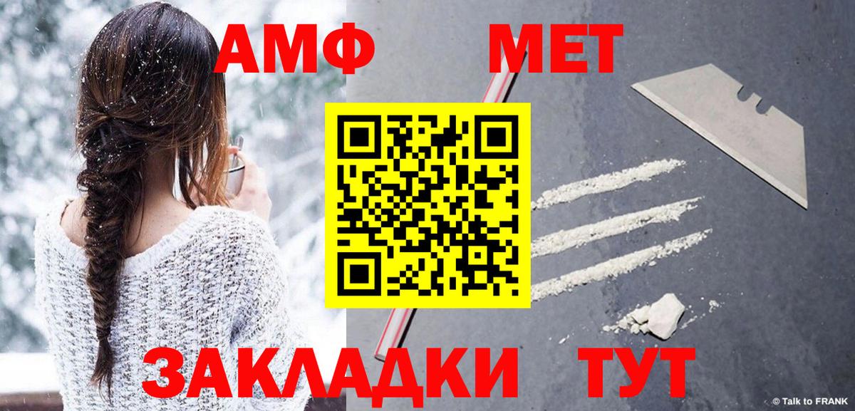 Метадон  Вход с VPN  Алатырь  Cocaine  Меф МЯУ МЯУ кристаллы  МЕФ  МЕТАМФЕТАМИН  ЭКСТАЗИ  A-PVP СК кристаллы  МАРИХУАНА 