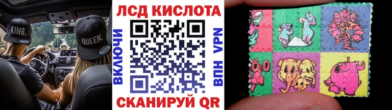 Наркотические марки 1,8мг  Алатырь 