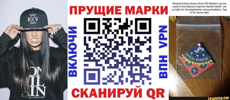 Наркотические марки 1,5мг Алатырь