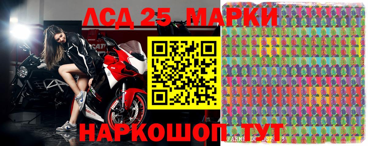 Марки N-bome 1500мкг  купить   Алатырь 