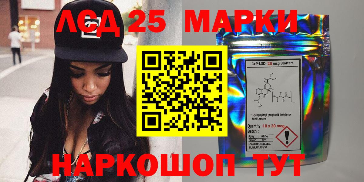 Марки N-bome 1500мкг  Наркотические марки  Алатырь  Марки N-bome 1500мкг  Вход с VPN 