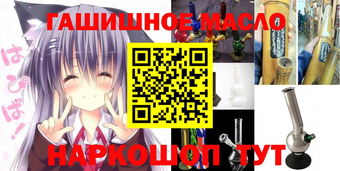 ТГК вейп Алатырь