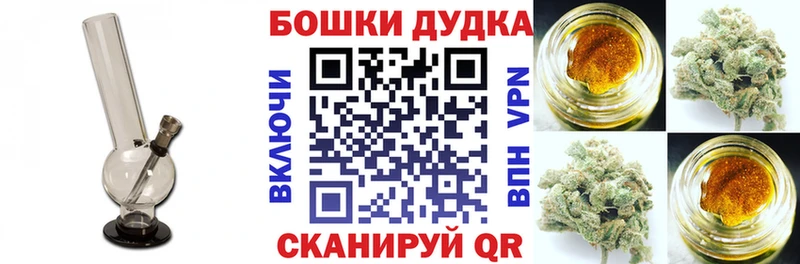 Бошки Шишки тримм Алатырь
