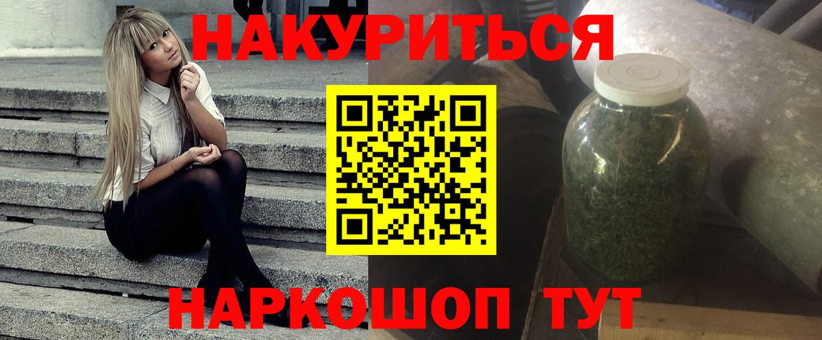 Алатырь  Конопля план  Конопля Ganja  Вход с VPN  Шишки марихуана индика 