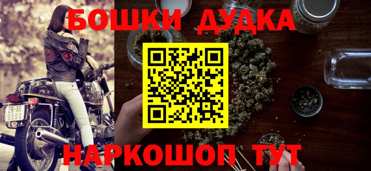 Каннабис Bruce Banner Алатырь